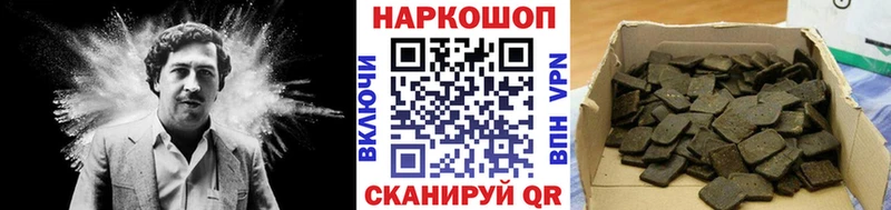 Купить наркотики Лангепас МЕТАМФЕТАМИН COCAIN Альфа ПВП Гашиш МАРИХУАНА