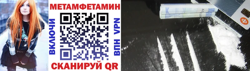 АМФЕТАМИН 98%  нарко площадка Telegram  Лангепас 