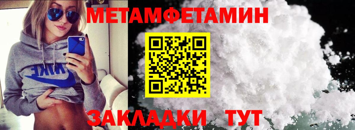 Амфетамин 98%  Вход с VPN  Лангепас 