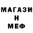 ТГК Wax Mercuri E