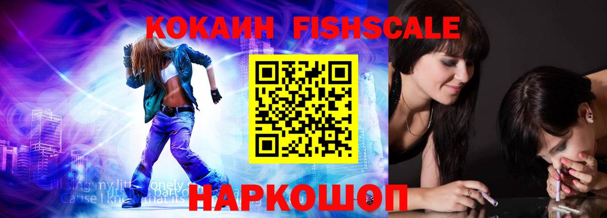 COCAIN Перу  Вход с VPN  КОКАИН 98%  Лангепас 