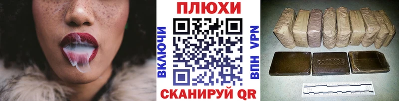 ГАШ ice o lator Лангепас