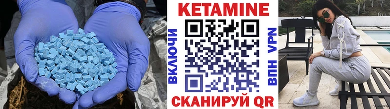 где можно купить   Лангепас  blacksprut зеркало  КЕТАМИН ketamine 