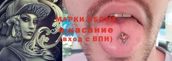 spice Абинск