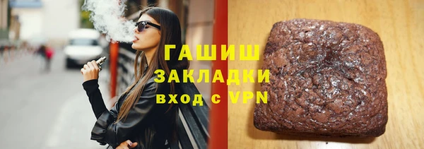 кристаллы Абаза