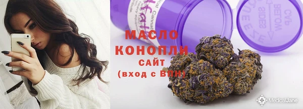 ECSTASY Абдулино