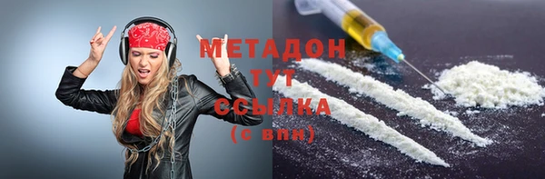 кристаллы Абаза