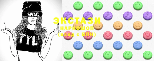 ECSTASY Абдулино