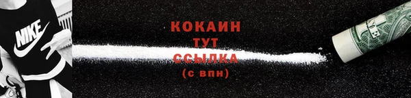 кристаллы Абаза