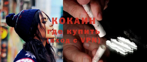 ECSTASY Абдулино