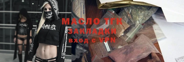 ECSTASY Абдулино