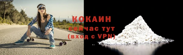 кристаллы Абаза