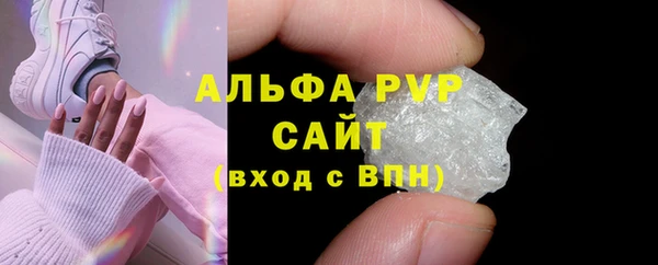кристаллы Абаза