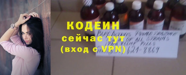 ECSTASY Абдулино