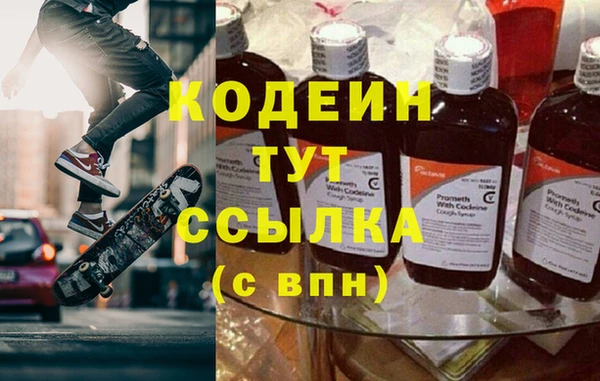 кристаллы Абаза