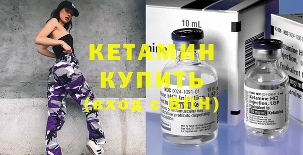 кристаллы Абаза