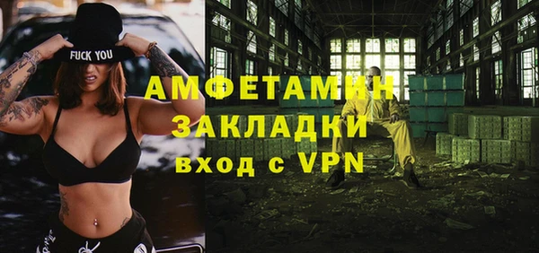 spice Абинск