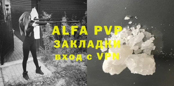 ECSTASY Абдулино