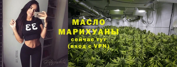 spice Абинск