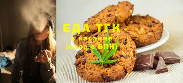 spice Абинск