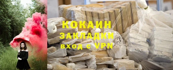 spice Абинск