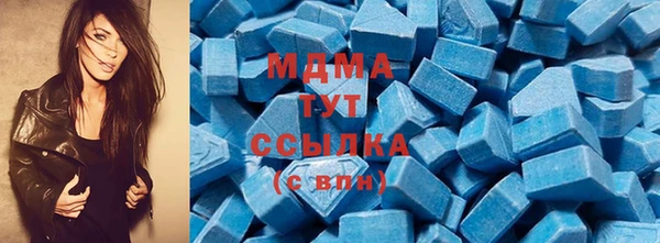 ECSTASY Абдулино