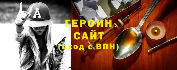 кристаллы Абаза