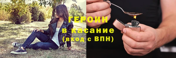 ECSTASY Абдулино