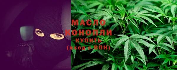 кристаллы Абаза