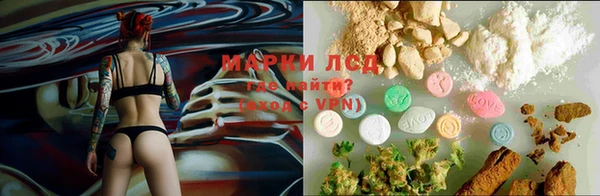 кристаллы Абаза