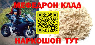 гидра Конаково