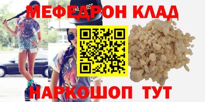 mdpv Коммунар