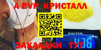 jwh Комсомольск-на-Амуре