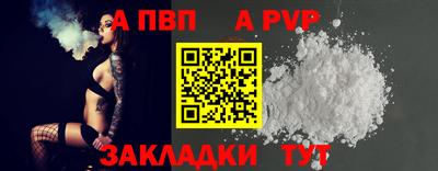 гидра Конаково