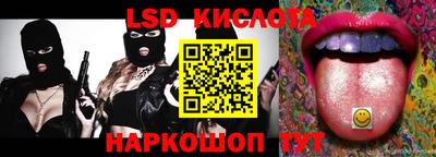 гидра Конаково