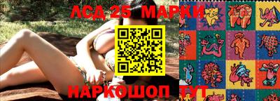 гидра Конаково