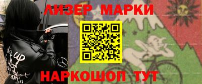 гидра Конаково