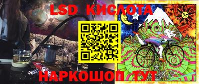 гидра Конаково