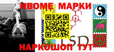 гидра Конаково