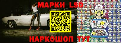 гидра Конаково