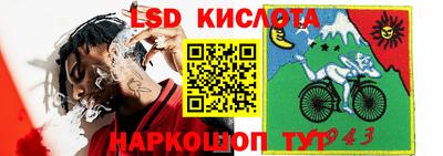 jwh Комсомольск-на-Амуре