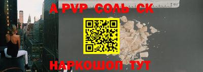 mdpv Коммунар