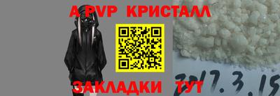 mdpv Коммунар