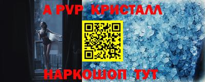 гидра Конаково