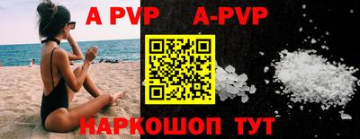 гидра Конаково