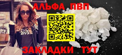jwh Комсомольск-на-Амуре