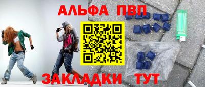 гидра Конаково