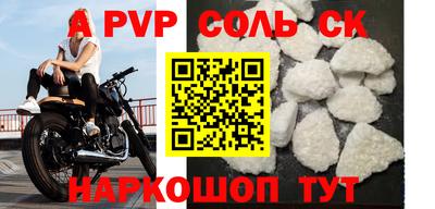 mdpv Коммунар