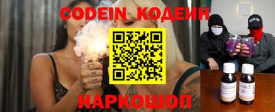 jwh Комсомольск-на-Амуре