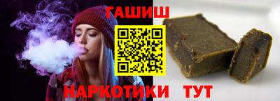 гидра Конаково